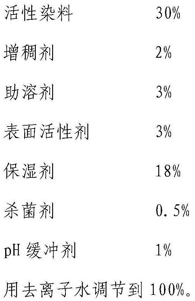 Four color separation printing dye-based ink formula, preparation and application method thereof