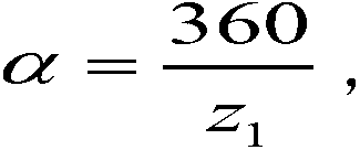 Externally meshed gear pair