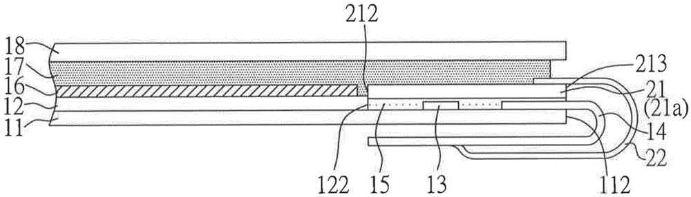 Display equipment