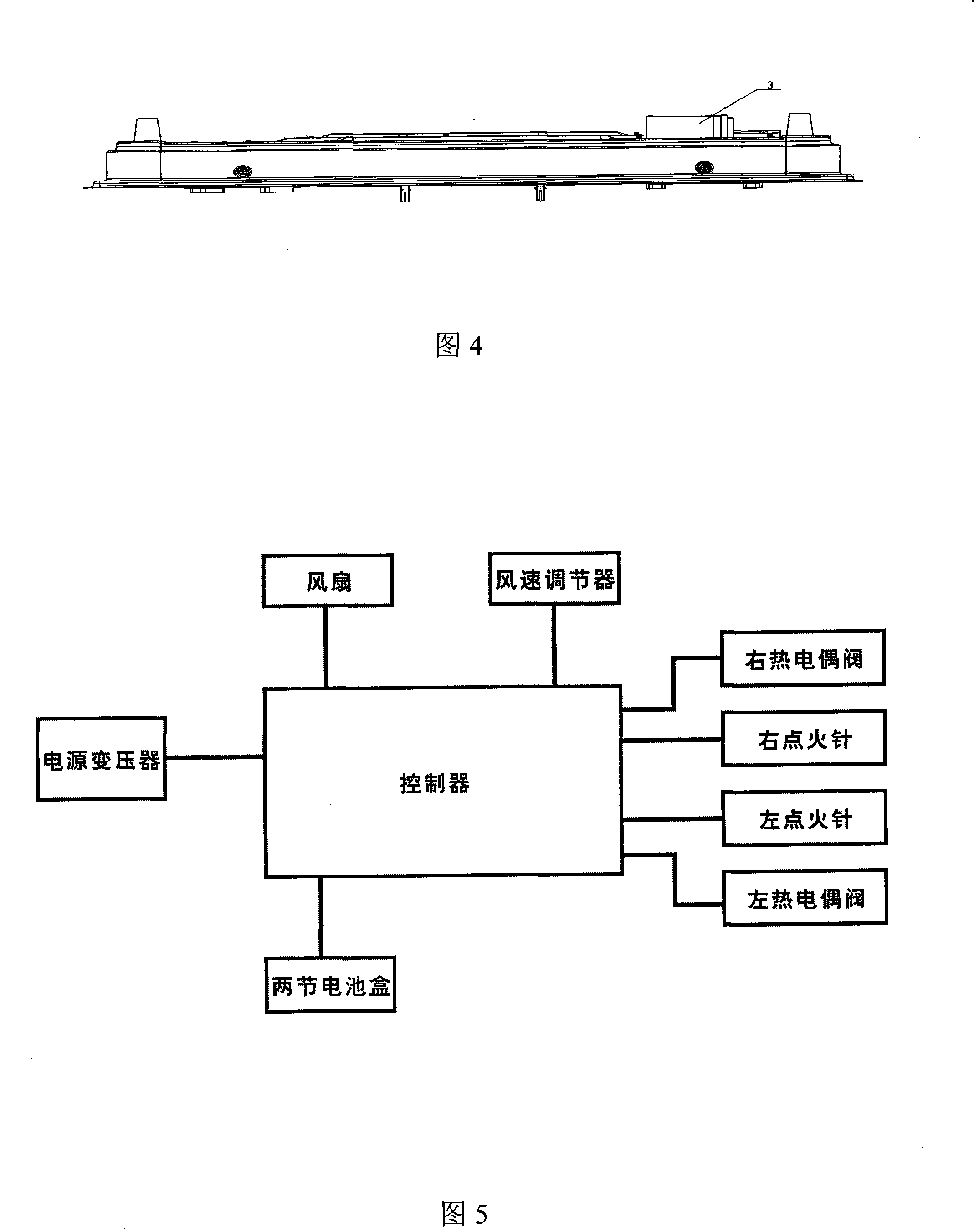 Blasting type household fuel gas kitchen range