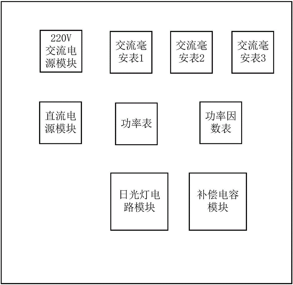 WiFi technology-based fluorescent lamp circuit power factor improving experiment apparatus and experiment method therefor