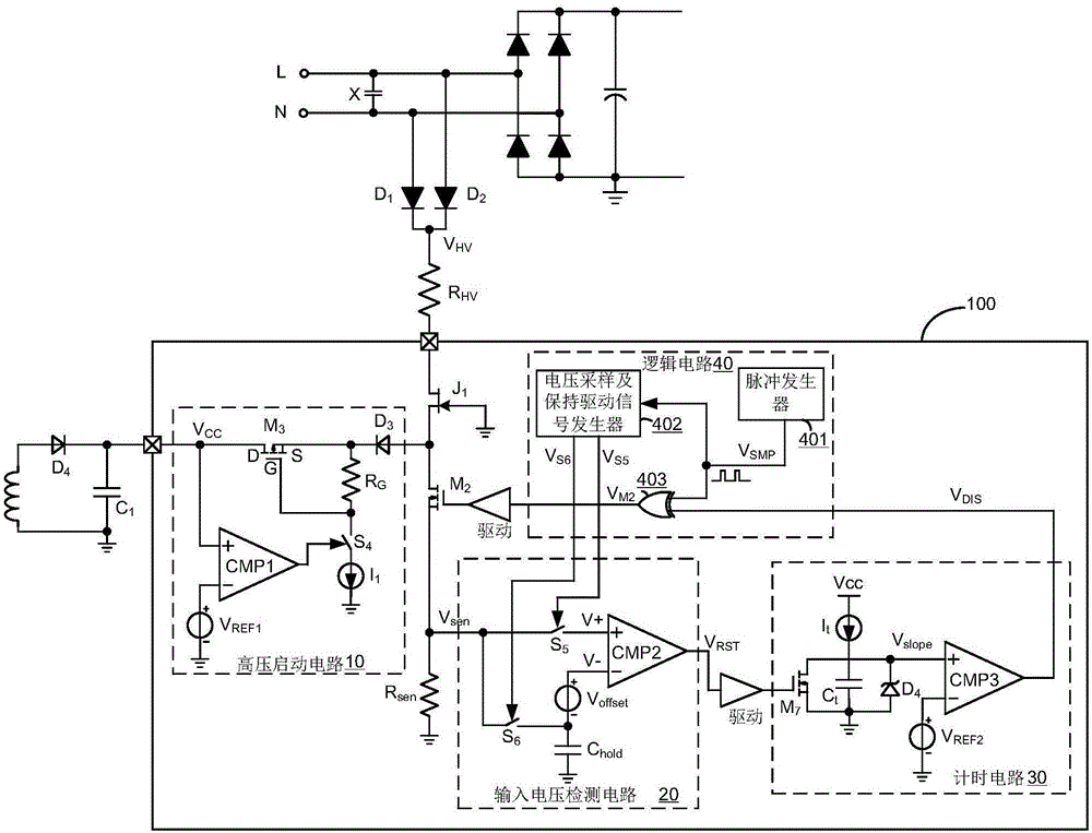 X capacitor discharge control circuit used in switching power supply