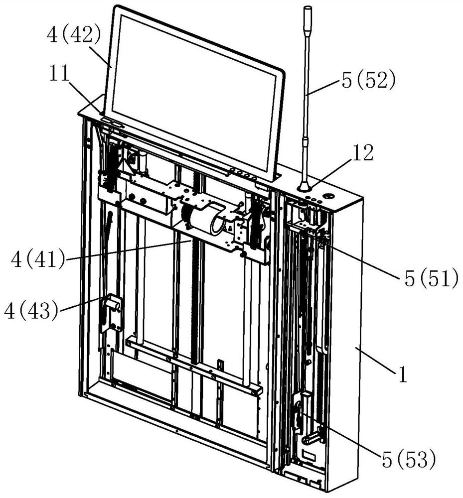 Multifunctional conference all-in-one machine