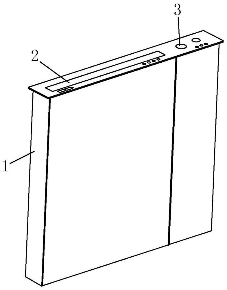 Multifunctional conference all-in-one machine