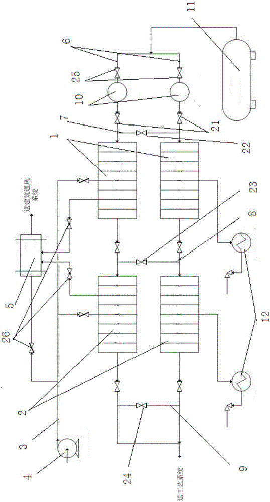 Refrigerating system using liquefied natural gas cold energy