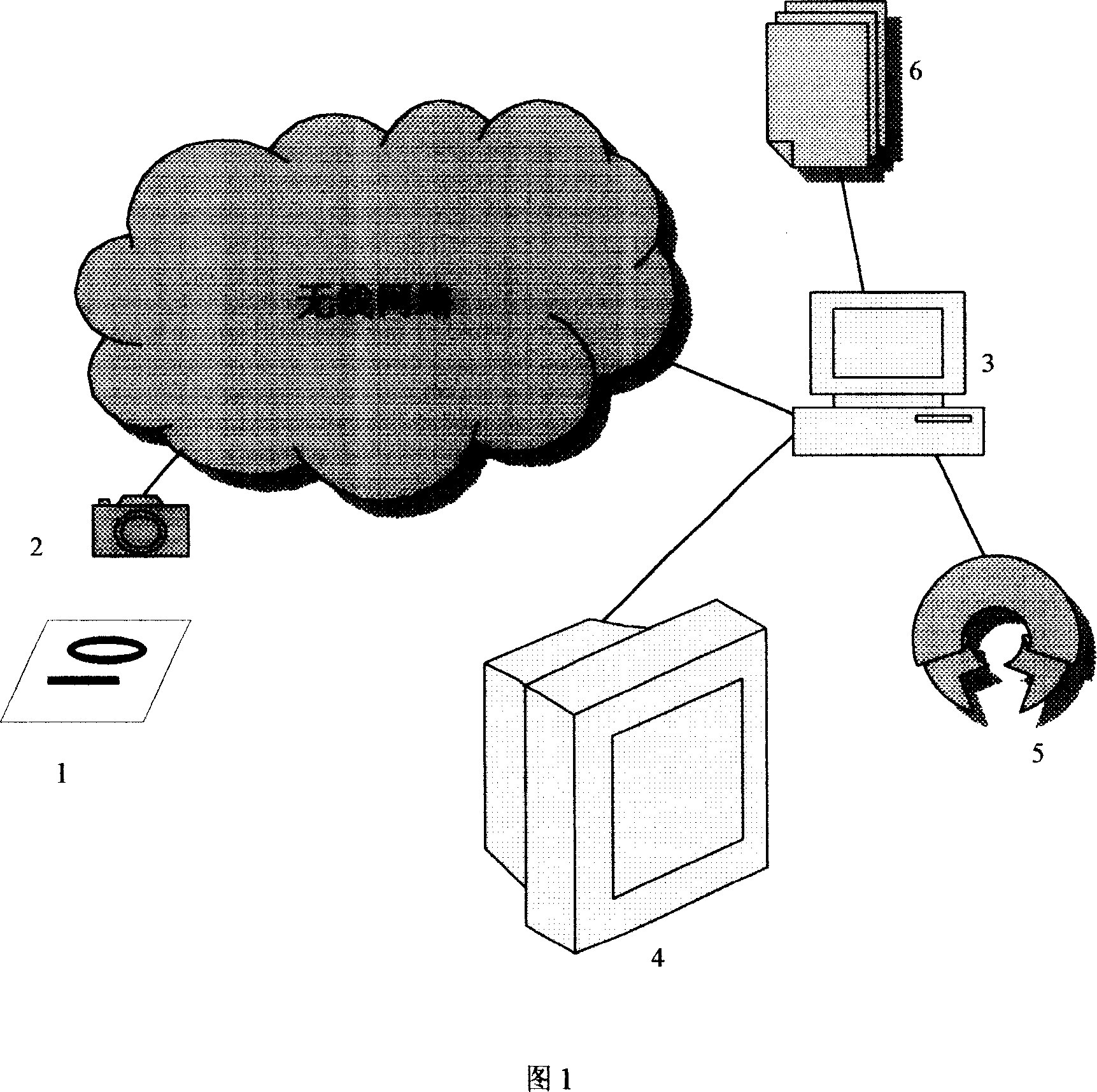 Detecting system for vacancy of parking lots