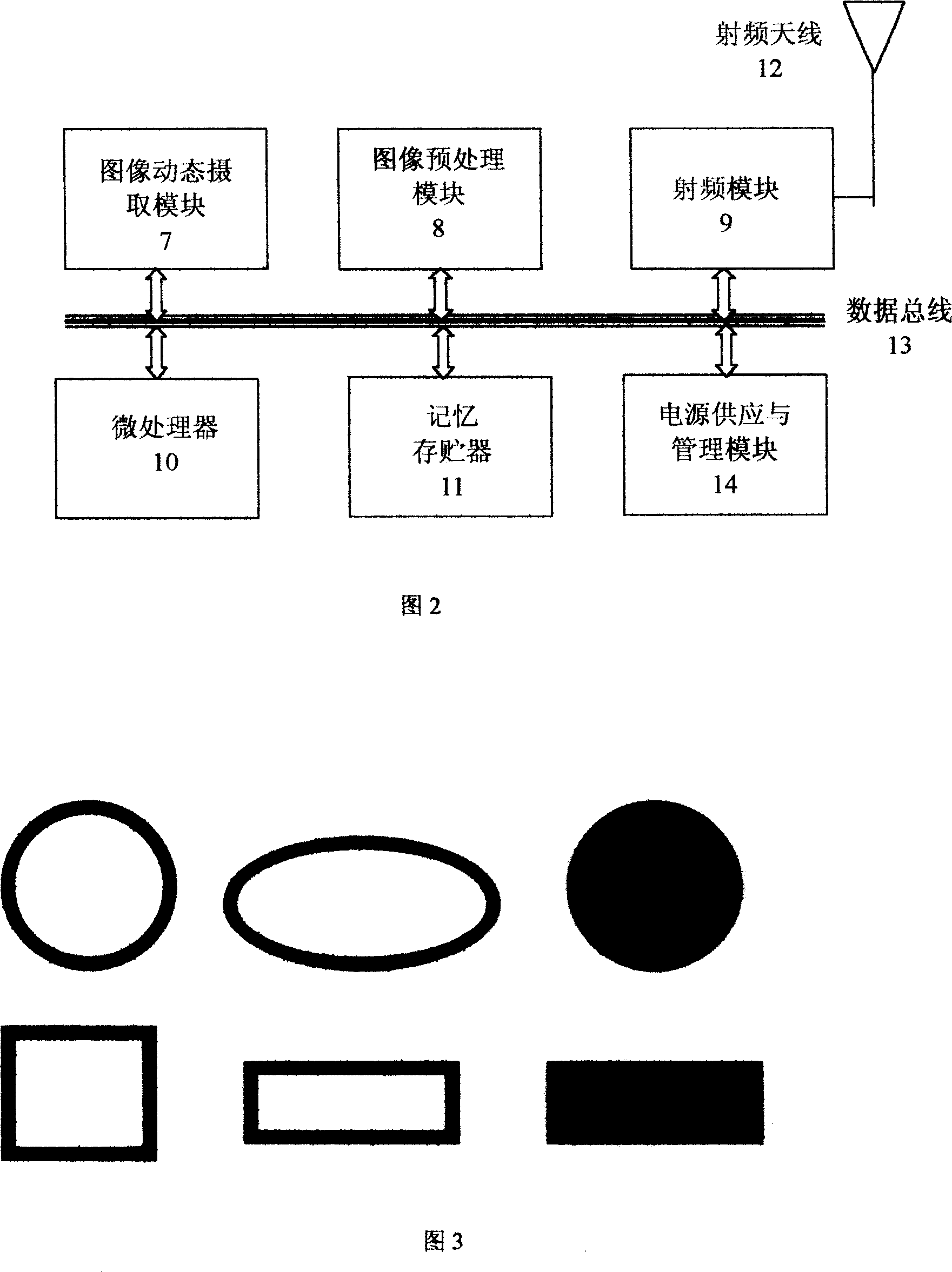 Detecting system for vacancy of parking lots