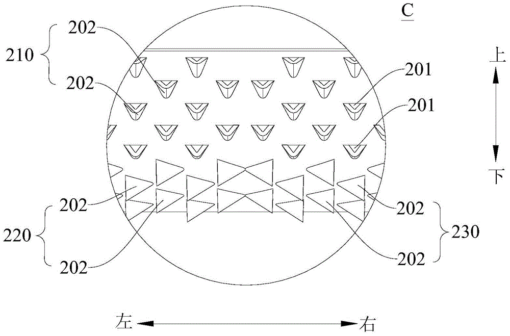 Indoor unit of air conditioner and wind board