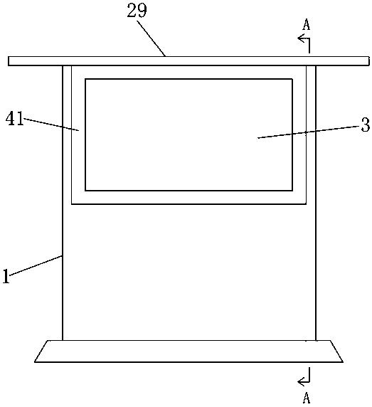 Intelligent advertising system and operation method thereof