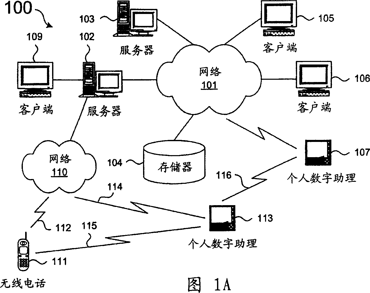 Method and system for application installation and management using an application-based naming system including aliases