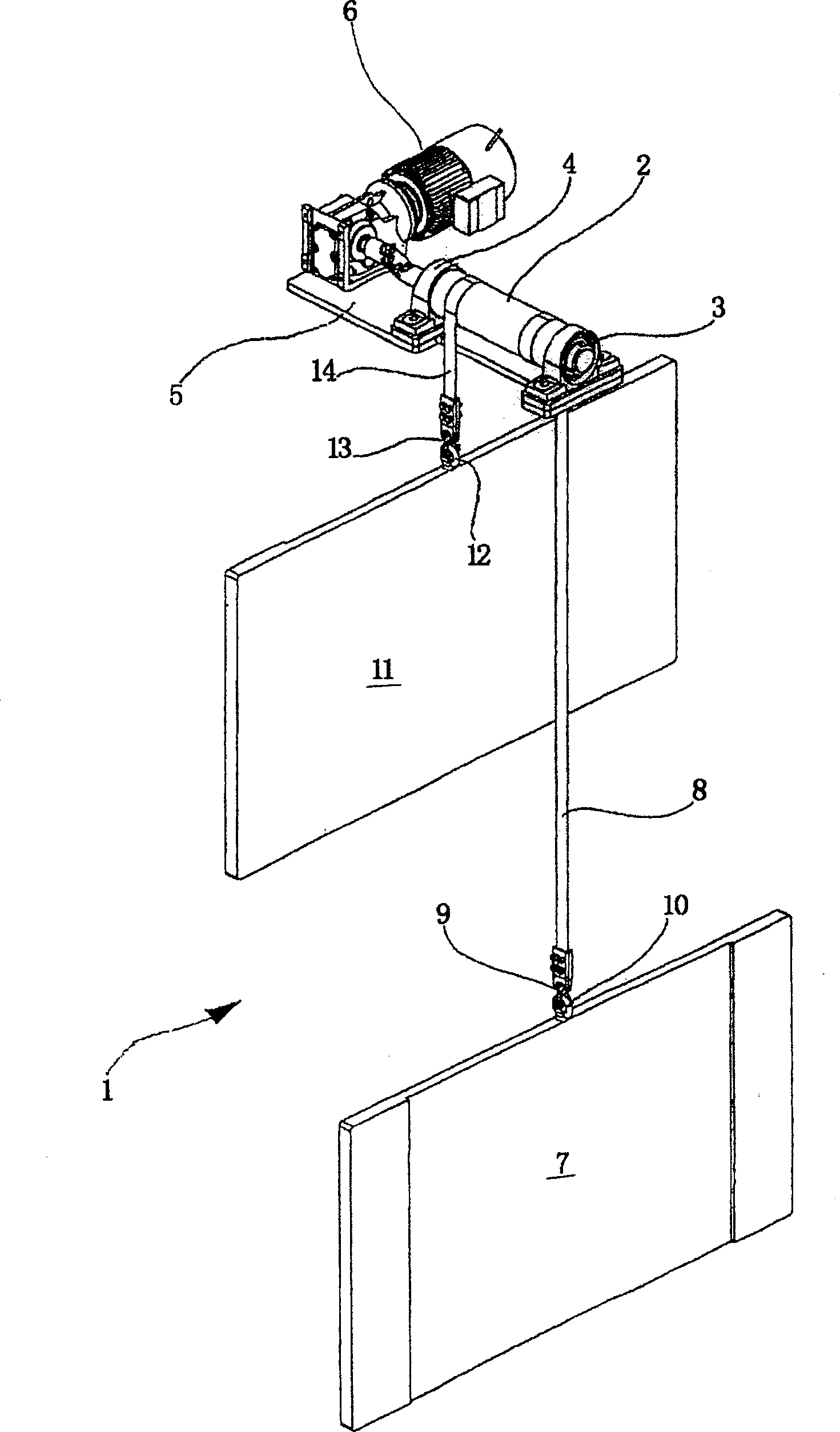 Lifting device