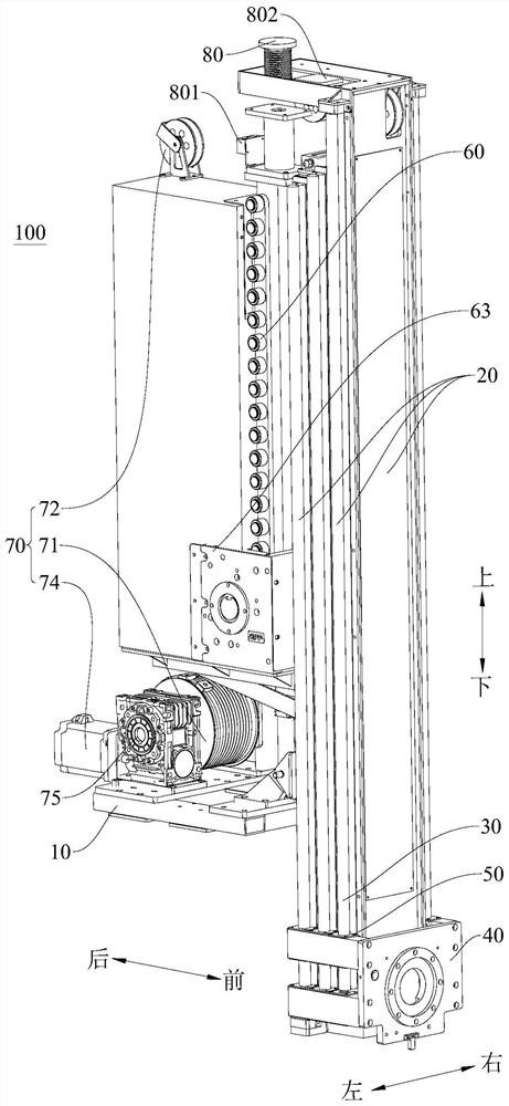 Lifting device and plastering equipment