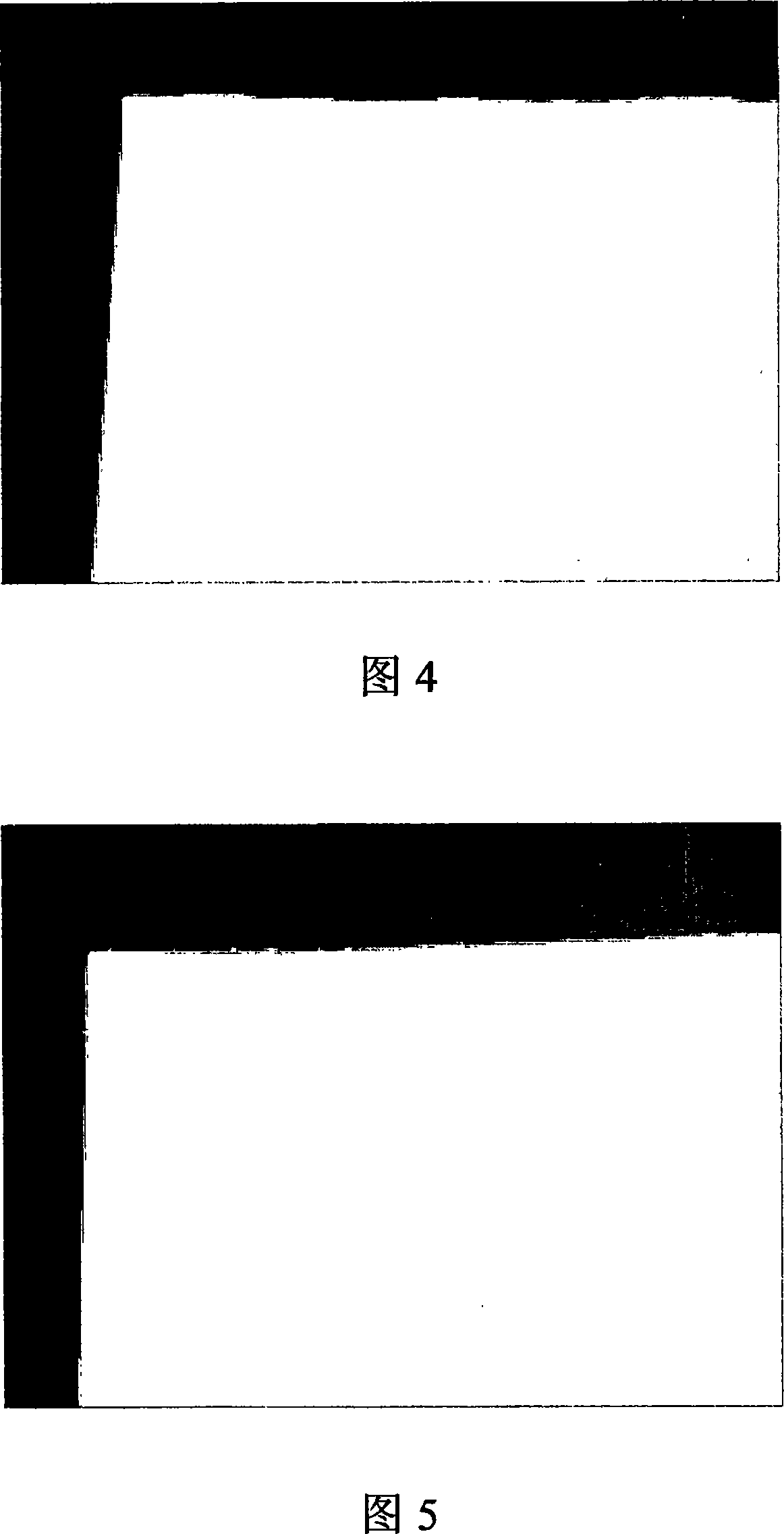 Abrasive material comprising reactive inorganic endothermic compound