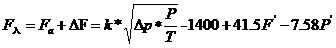 A method for controlling the air volume of a blower