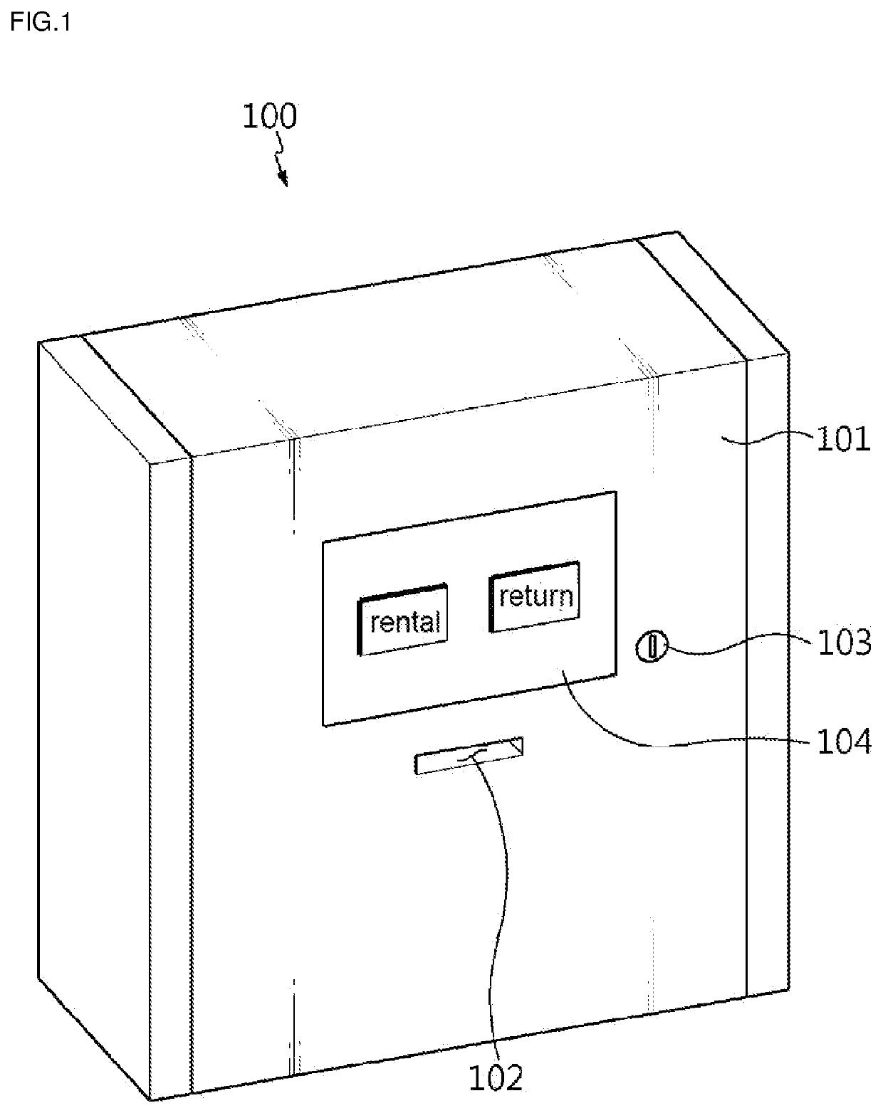 Auxiliary battery and auxiliary battery rental device