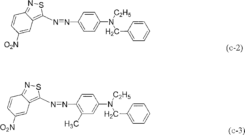 Azo dye composition and application thereof