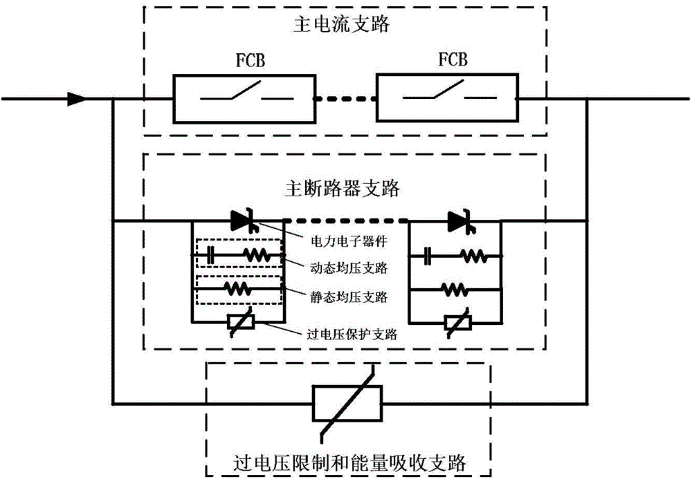 Natural converting type hybrid high-voltage DC circuit breaker