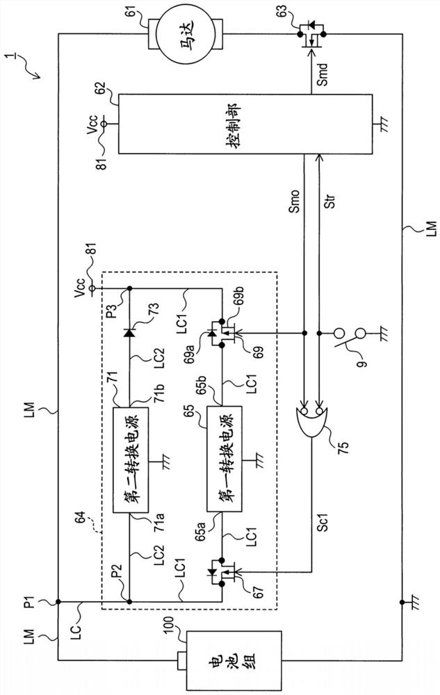 Electric working machine