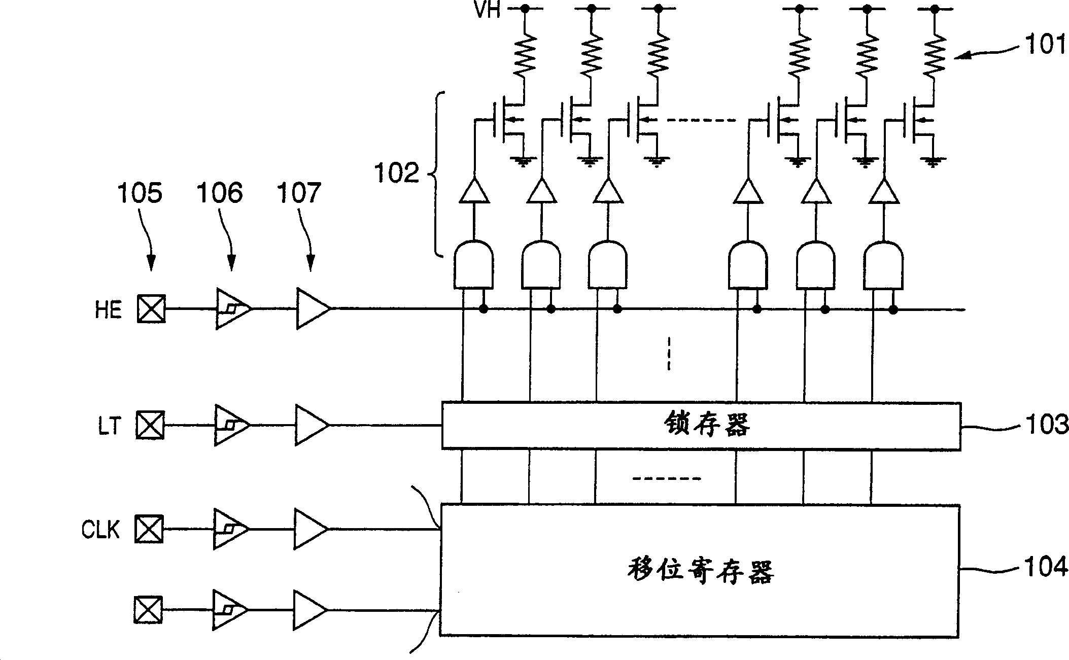 Printing head substrate, printing head, printing head box and its printer