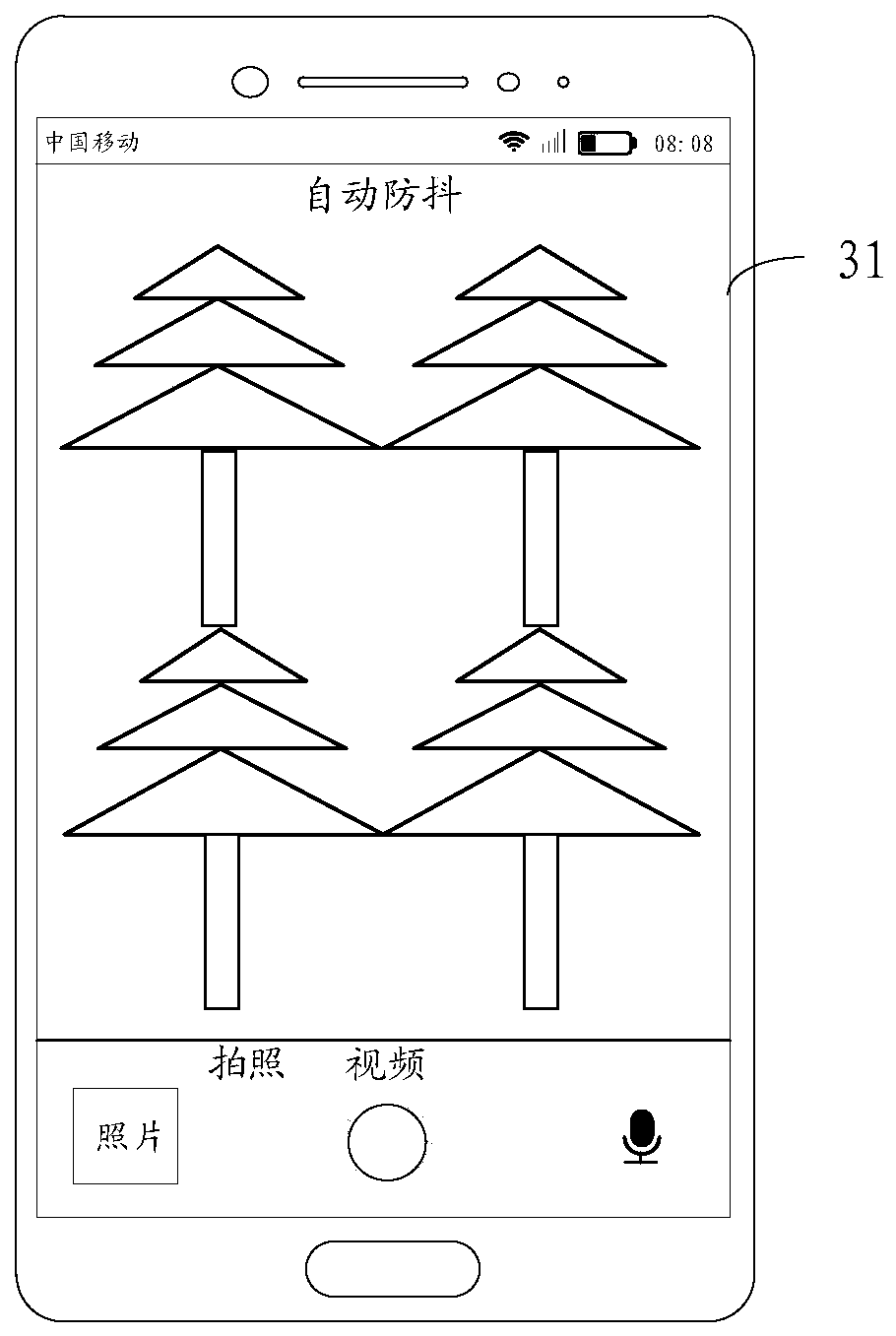 Anti-shake method, anti-shake device and electronic equipment