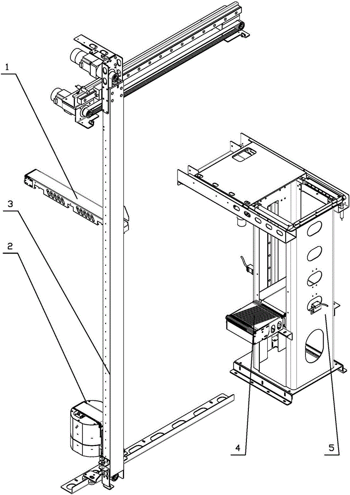 Vending machine