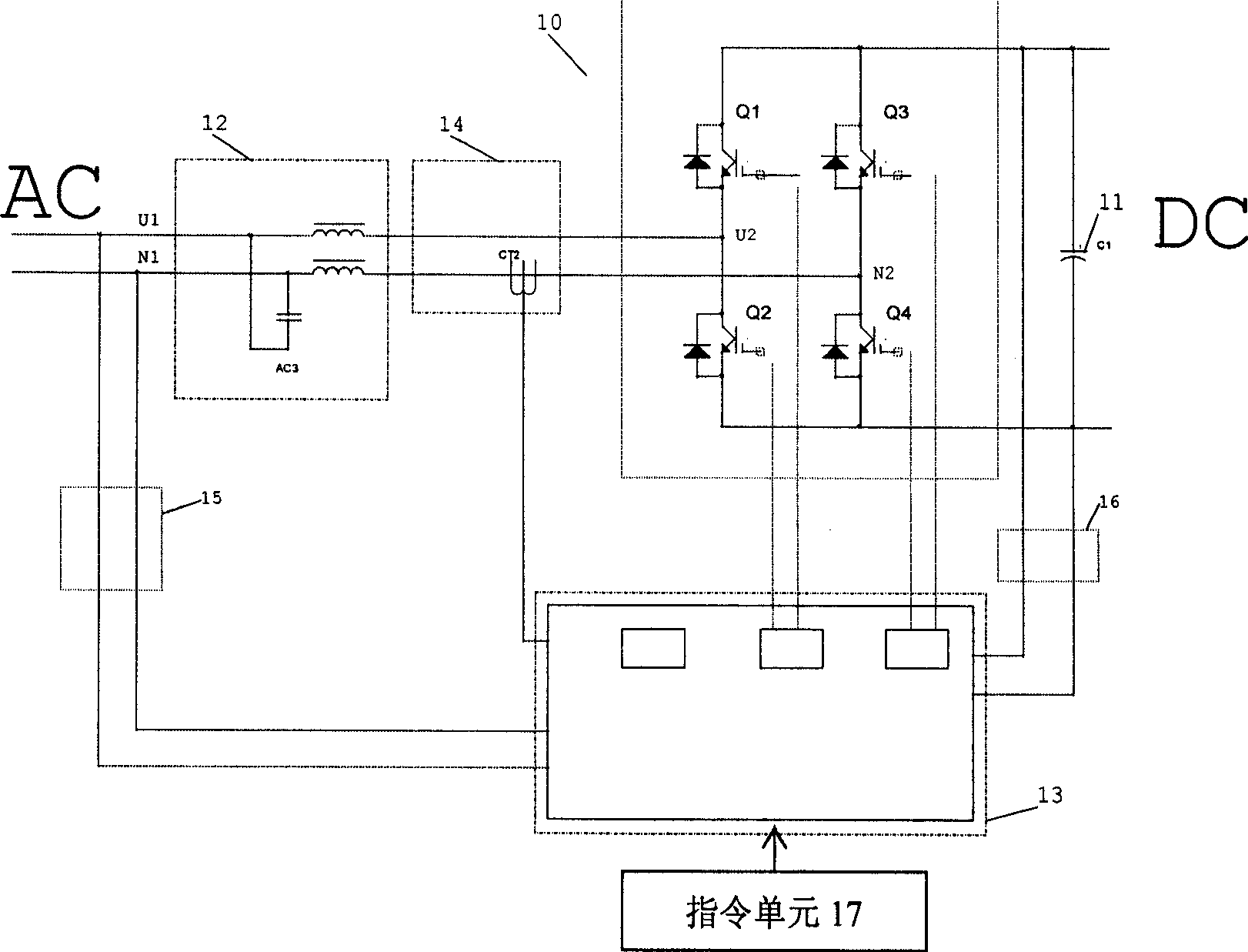 Power supply converter with rectification/inversion switching function