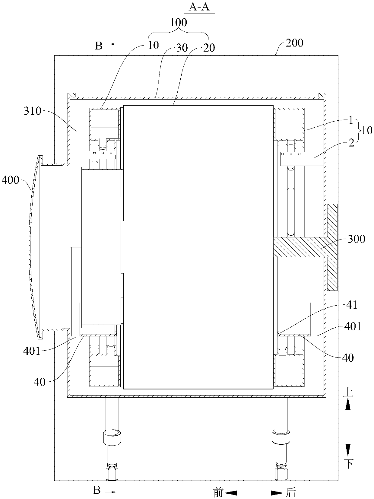 Clothes treating equipment