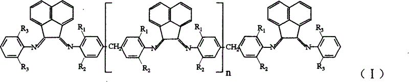 Multinuclear acenaphthene diimine nickle catalyst for synthesis of branched polyethylene