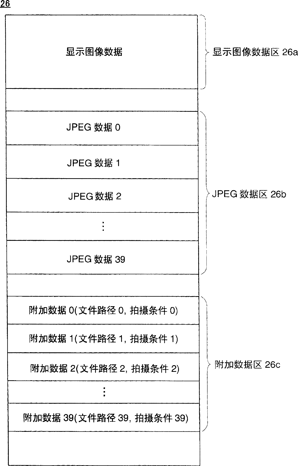 Image recording equipment