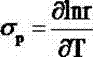 A high energy low burning rate temperature sensitive coefficient propellant