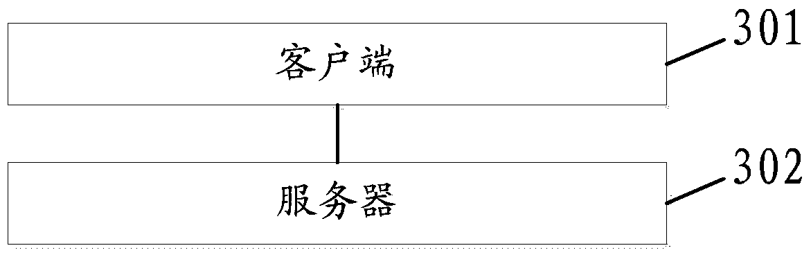 Method and device for acquiring images of predetermined types of objects, and oral cavity remote diagnosis system