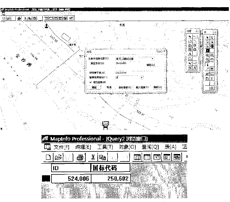 Method for drawing novel navigation chart of ship navigation guidance system