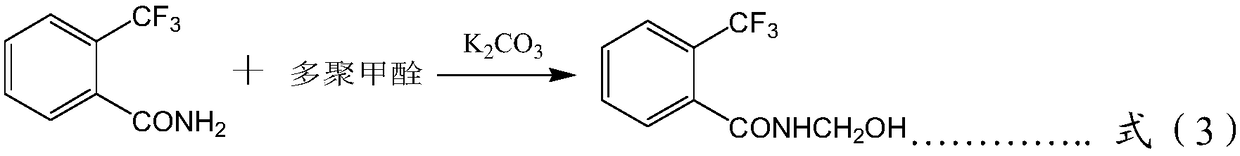 Fluopyram and synthesis method thereof