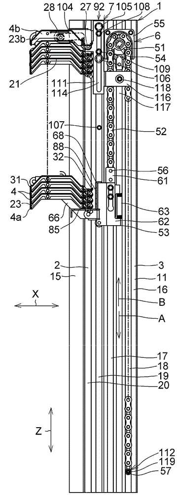 Blind apparatus