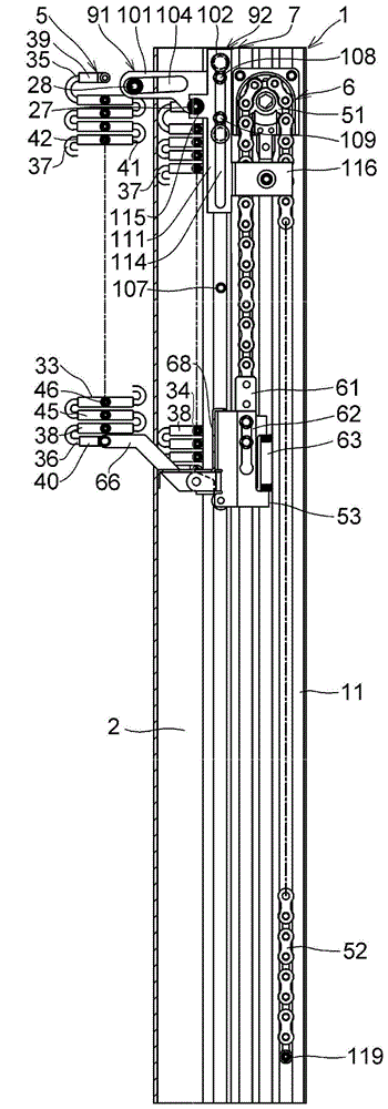 Blind apparatus