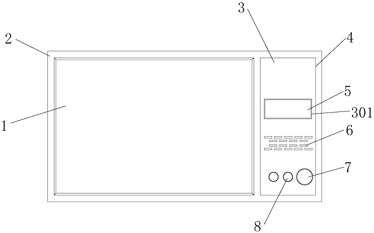 A liquid crystal display intelligent call system