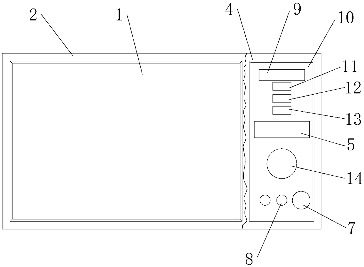 A liquid crystal display intelligent call system