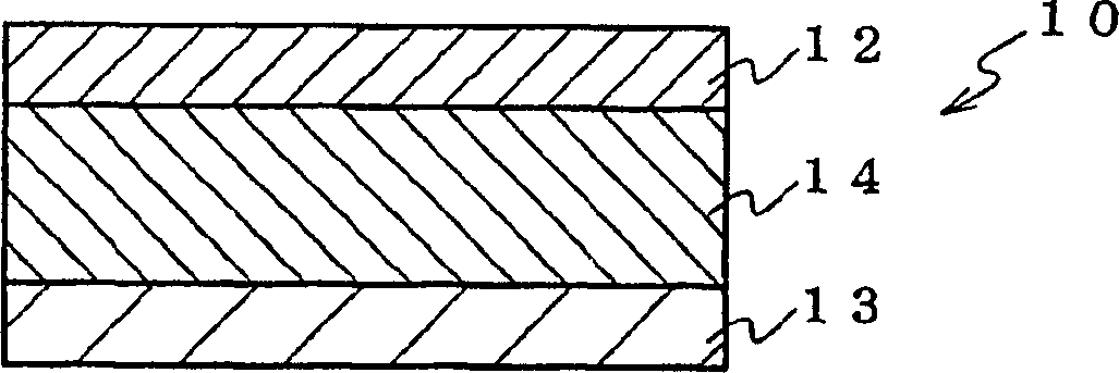 Organic electroluminescence element