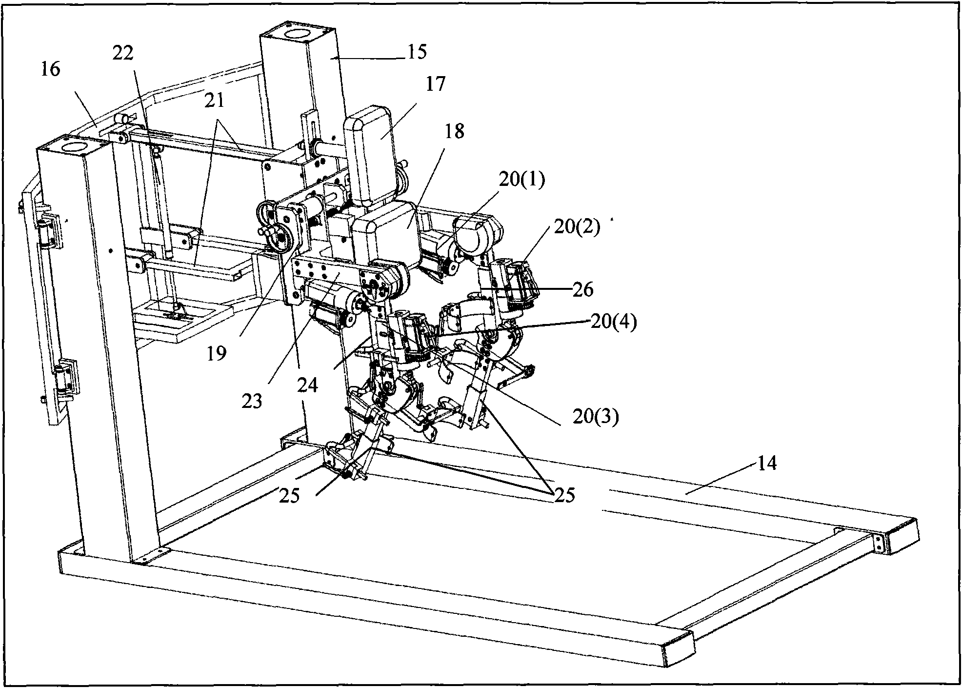 Gait rehabilitation training robot