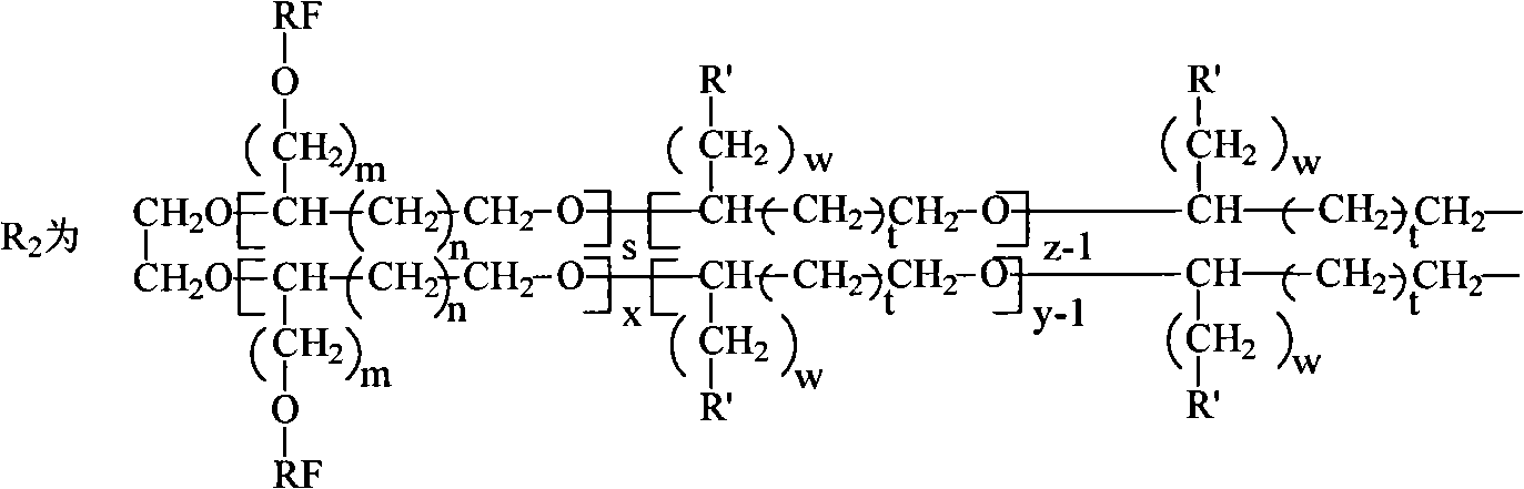 Room-temperature self-crosslinked aqueous polyurethane-polyacrylate containing fluoroalkyl groups in lateral chains and preparation method thereof