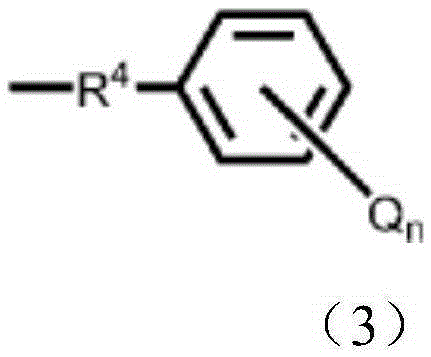 Inorganic fine particle composite body, method for producing same, composition and cured product