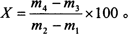 Measuring method for monitoring content of siloxane in hydrochloride during organosilicone production process