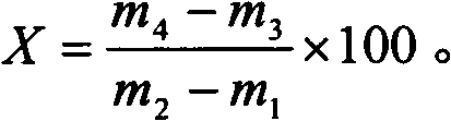 Measuring method for monitoring content of siloxane in hydrochloride during organosilicone production process