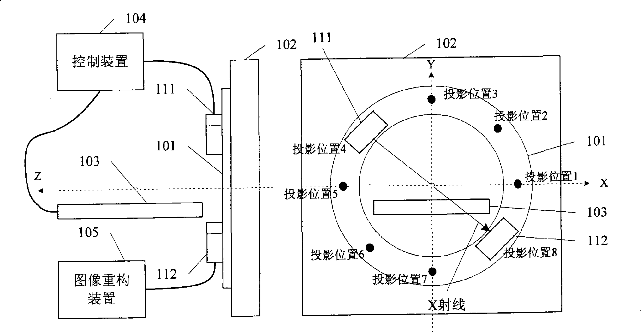 Method and apparatus for acquiring projected angle in image reconstruction