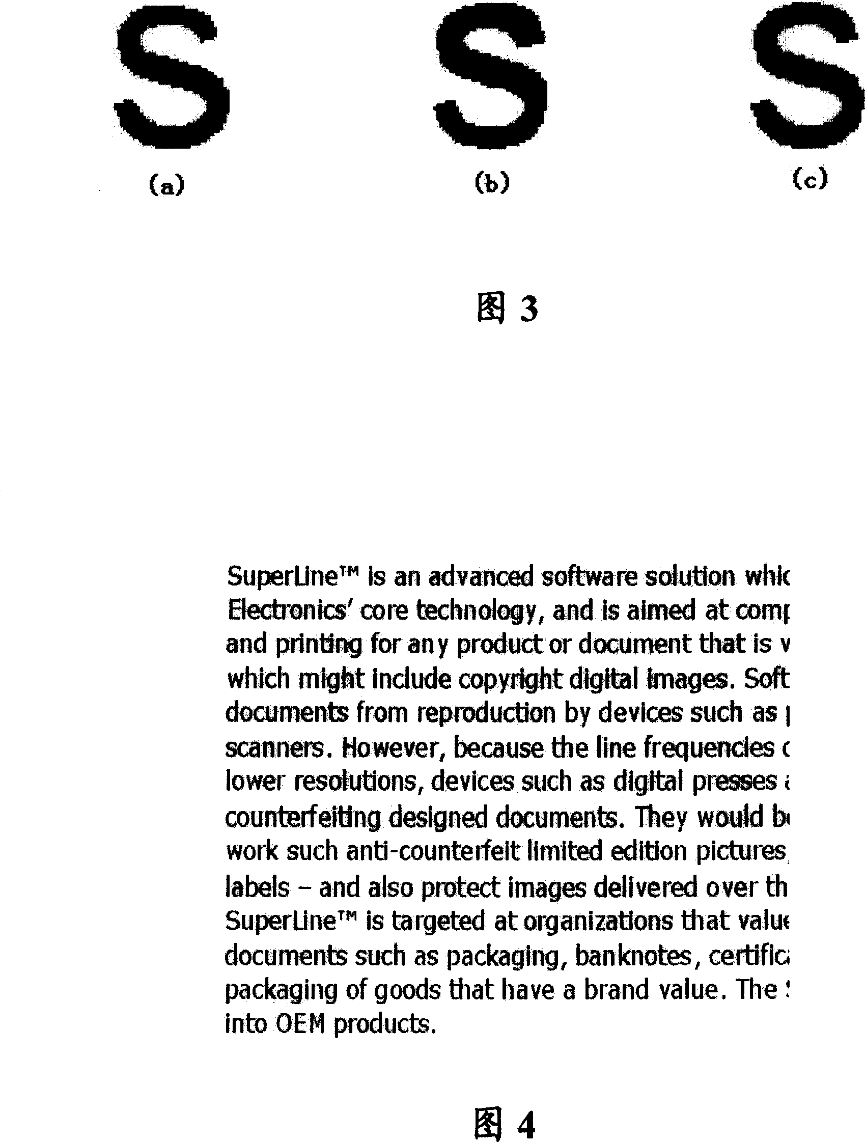 Digital watermark embedded and extracting method and device