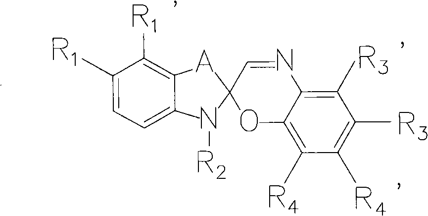 Full image type recording medium and composition for recording material thereof