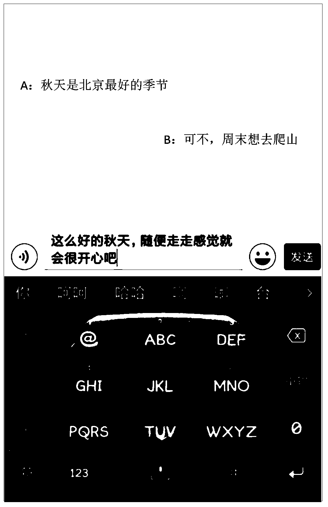 Poem statement input recommendation method and device and electronic device