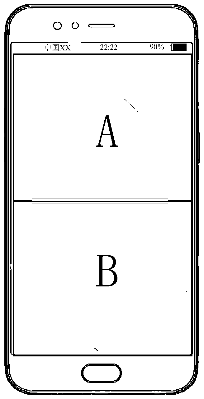 Split-screen exit method, device, storage medium and electronic equipment