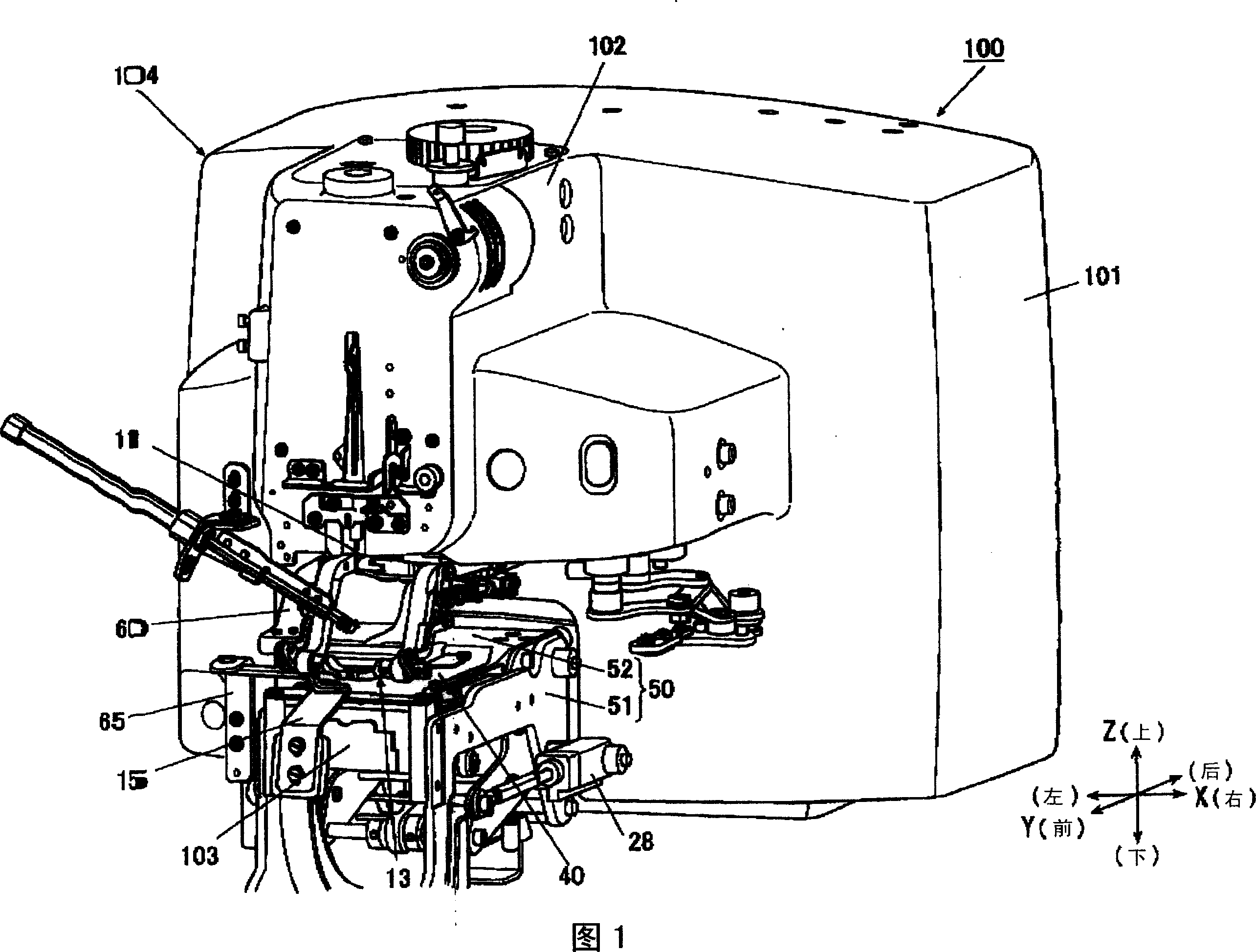 Chain manner stitch seam button sewing machine and button sewing method