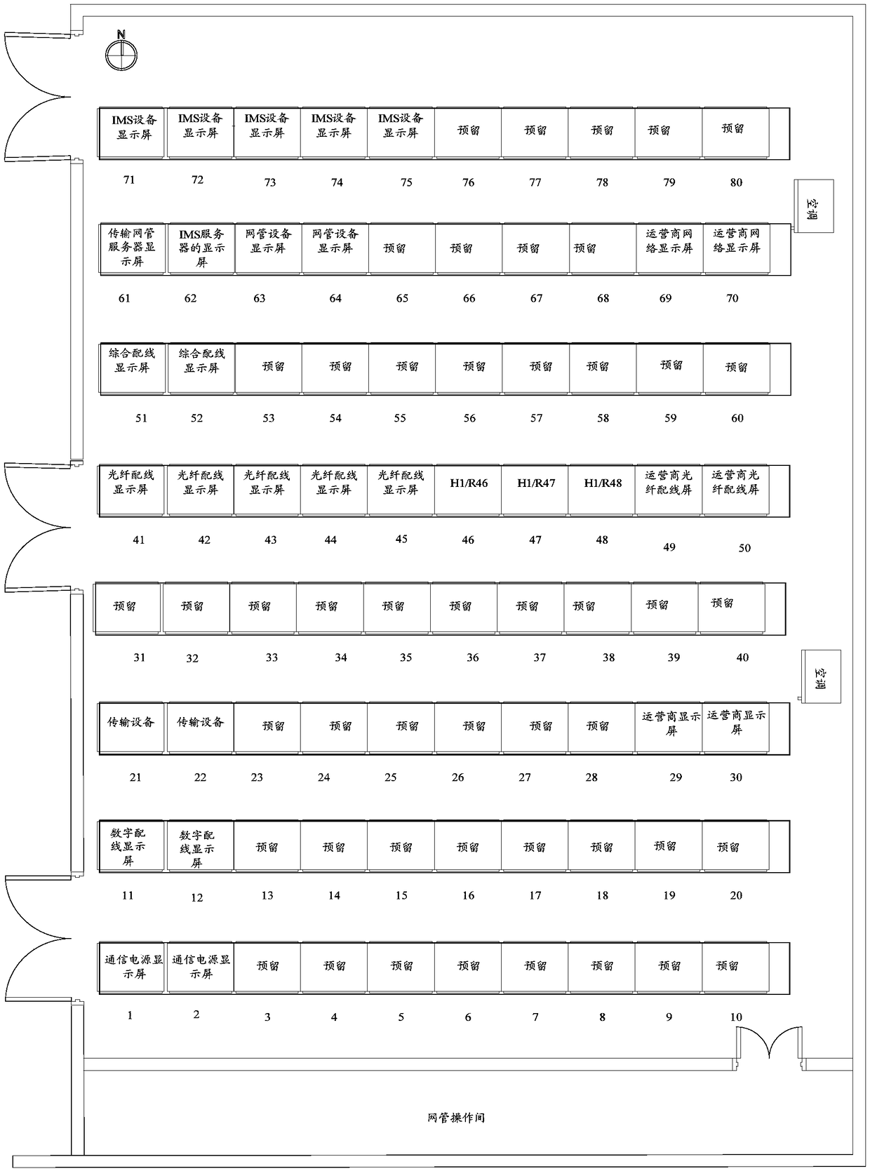 Communication machine room